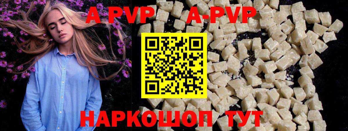 А ПВП СК КРИС  Вход с VPN  Менделеевск  Alfa_PVP СК 