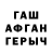 МЕФ VHQ TRINI MARKY