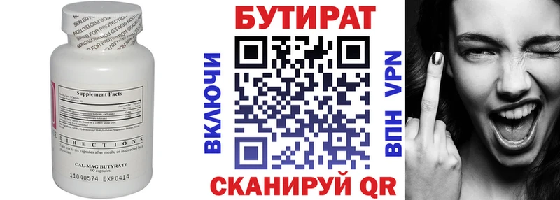 kraken как зайти  Менделеевск  shop состав  БУТИРАТ GHB 