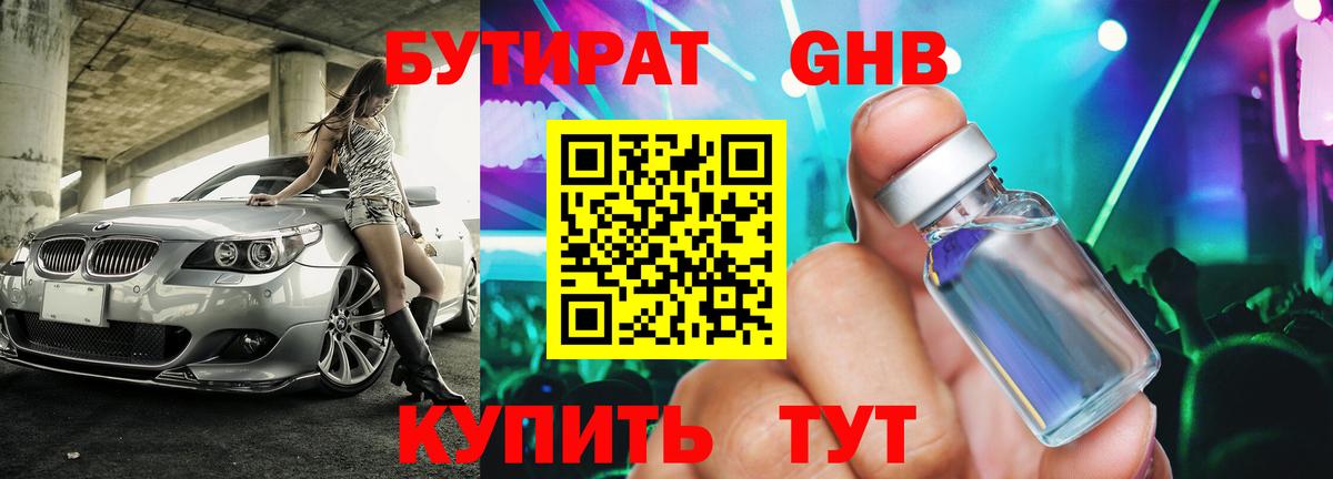 Гашиш  Экстази  КОКАИН  ГАШ  МДМА  Каннабис  Менделеевск  МЕФ кристаллы  КОКАИН  Вход с VPN 