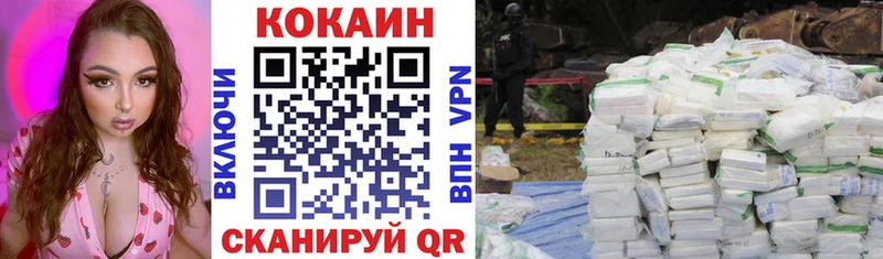 Кокаин 99%  кракен tor  Менделеевск 