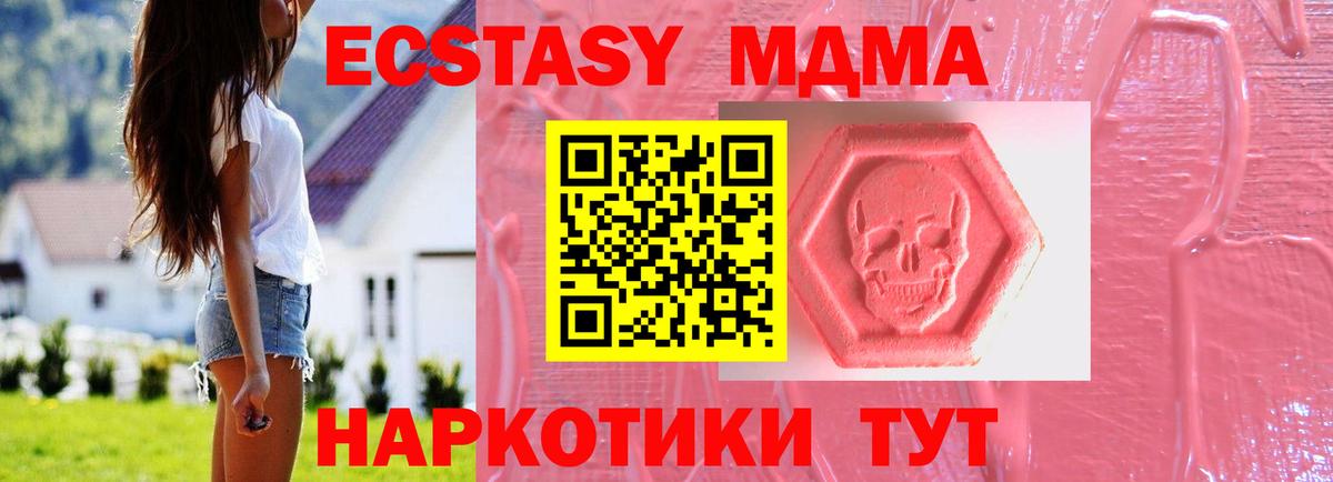 КЕТАМИН Менделеевск