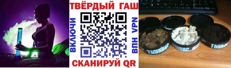 ГАШ ice o lator  Менделеевск 