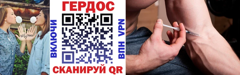 Героин Heroin Менделеевск