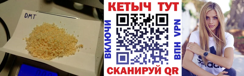 КЕТАМИН VHQ  Менделеевск 