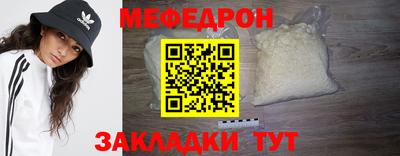 прущая мука Гусиноозёрск