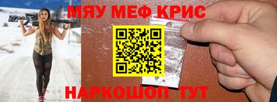 прущая мука Гусиноозёрск
