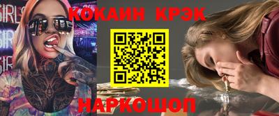 прущая мука Гусиноозёрск