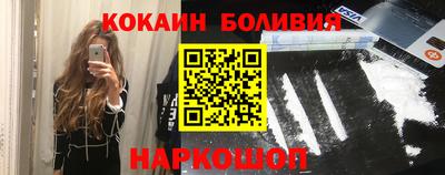 экстази Гусь-Хрустальный