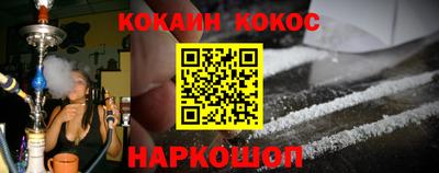 прущая мука Гусиноозёрск
