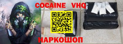 прущая мука Гусиноозёрск