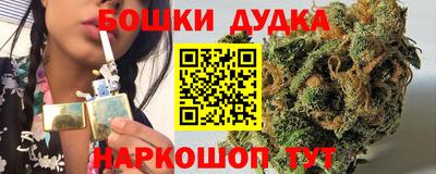 прущая мука Гусиноозёрск