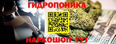 прущая мука Гусиноозёрск