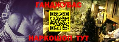 Альфа ПВП Гусев