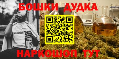 прущая мука Гусиноозёрск