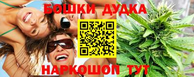 прущая мука Гусиноозёрск