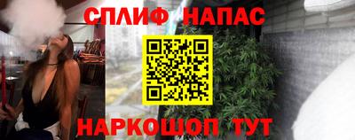 Альфа ПВП Гусев