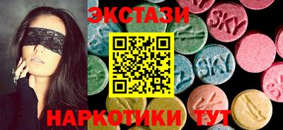 экстази Гусь-Хрустальный