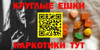 прущая мука Гусиноозёрск