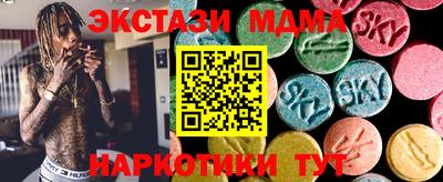 экстази Гусь-Хрустальный