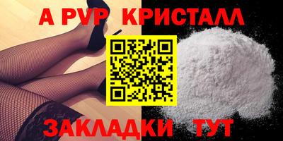 экстази Гусь-Хрустальный