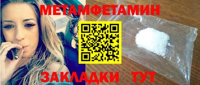 экстази Гусь-Хрустальный