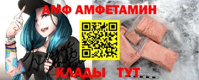 Альфа ПВП Гусев