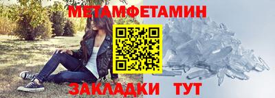 экстази Гусь-Хрустальный