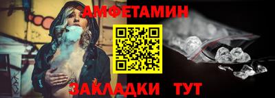 прущая мука Гусиноозёрск