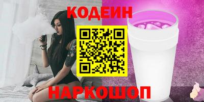 прущая мука Гусиноозёрск