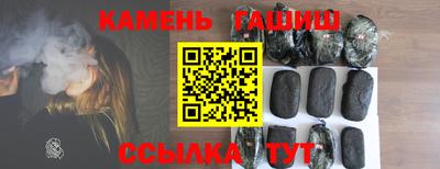прущая мука Гусиноозёрск