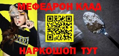 экстази Гусь-Хрустальный