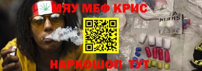 экстази Гусь-Хрустальный