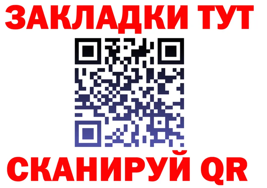 ТГК концентрат ТОР площадка MEGA Менделеевск