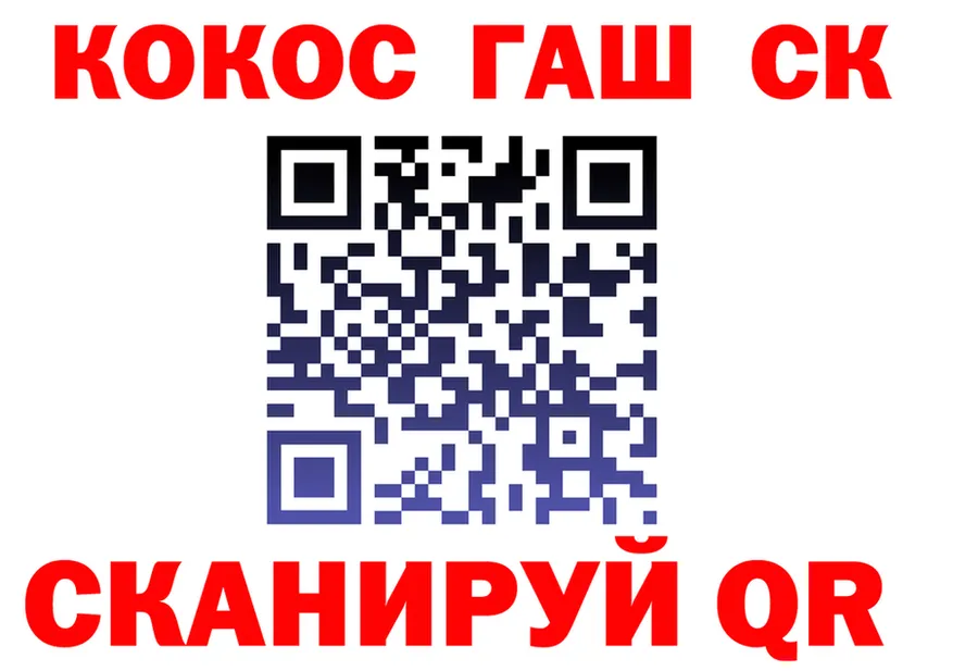 Cocaine Эквадор ССЫЛКА площадка мега Менделеевск