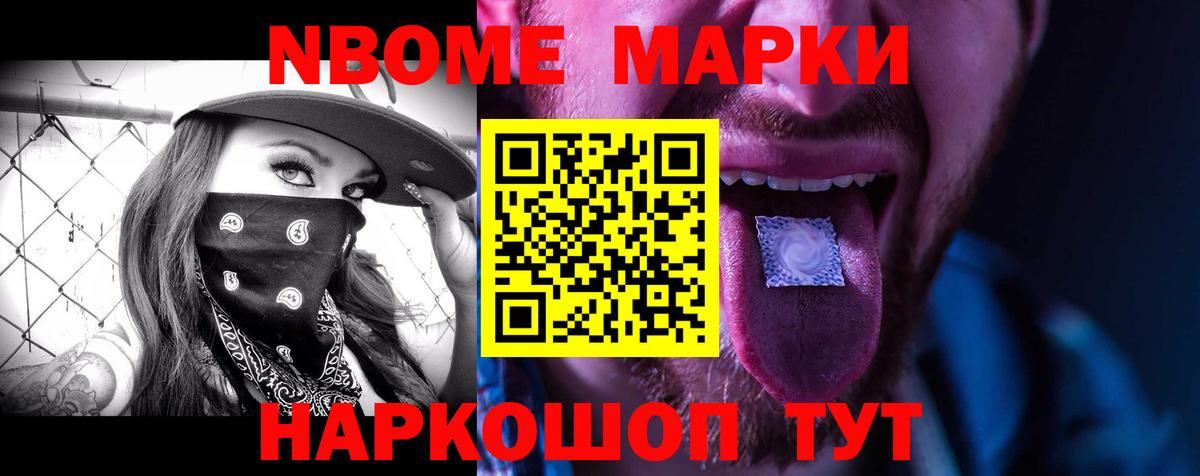 LSD-25 экстази ecstasy Менделеевск