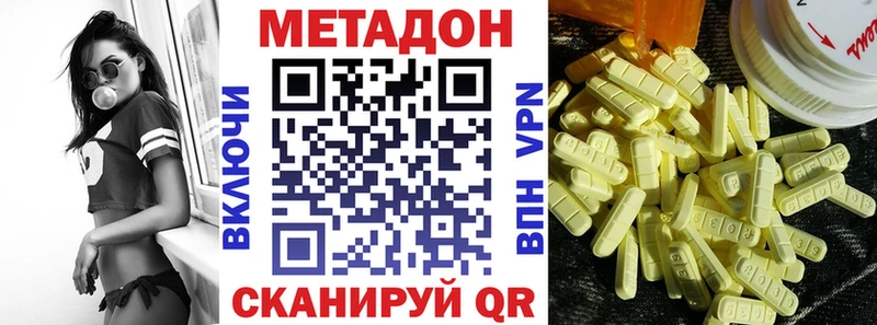 kraken   Менделеевск  Метадон белоснежный 