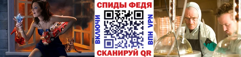 это клад  Менделеевск  Первитин мет 