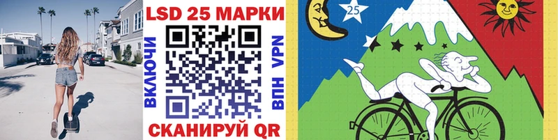 Марки N-bome 1,8мг  Менделеевск 