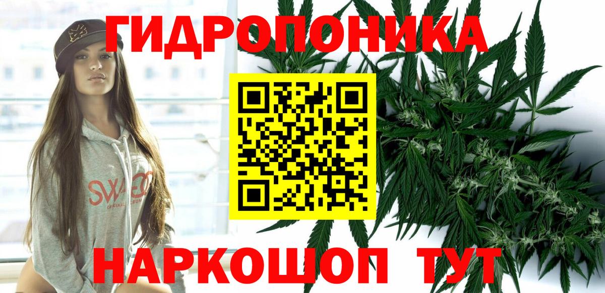 МАРИХУАНА MAZAR  Шишки марихуана THC 21%  Бошки марихуана LSD WEED  Менделеевск  Вход с VPN 